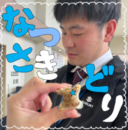 ★夏先取りすぎ★